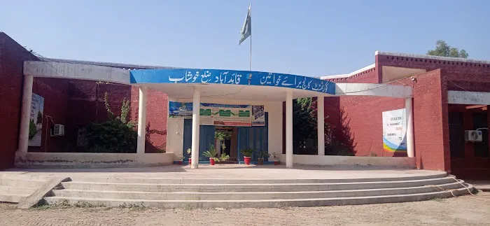 Govt Associate College for Women Quaidabad Picture 3