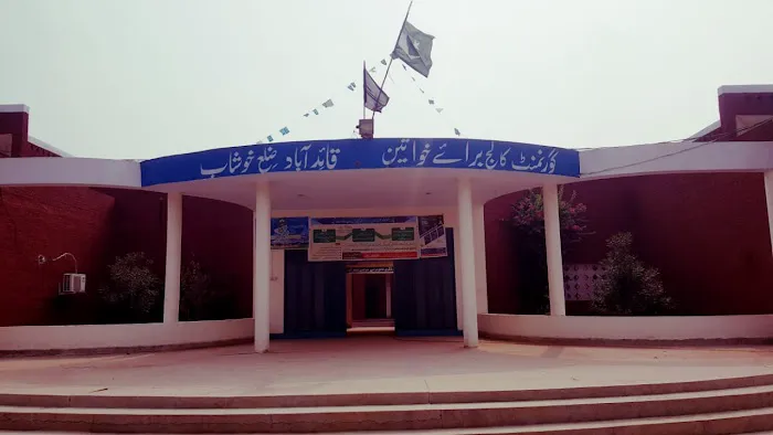 Govt Associate College for Women Quaidabad Picture 6