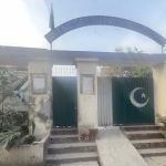 Govt MC Girls Primary School NO. 1