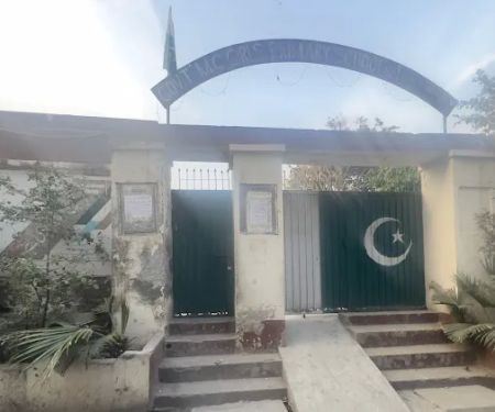 Govt MC Girls Primary School NO. 1