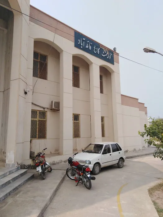 Govt. Associate College, Qaidabad Picture 3
