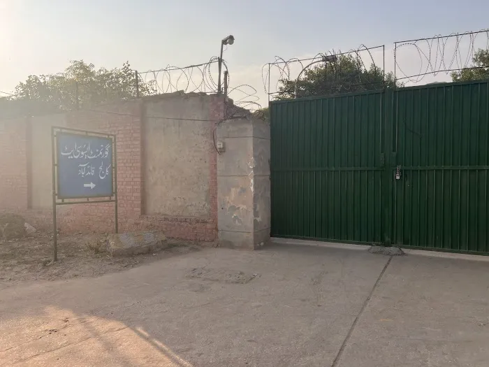 Govt. Associate College, Qaidabad Picture 1