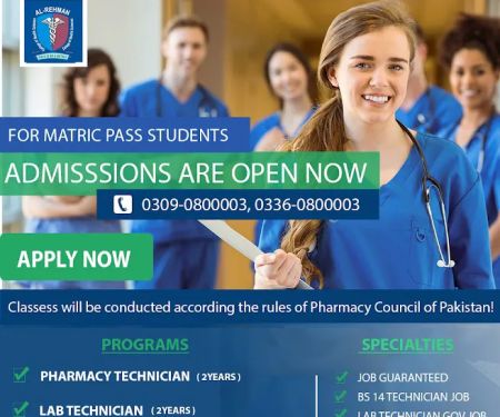 Al-Rehman College of Health Sciences Jauharbad