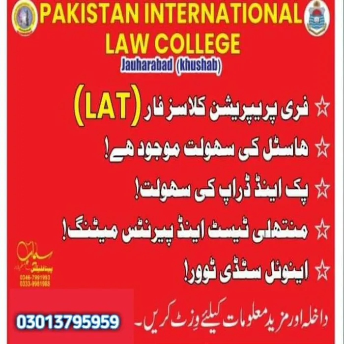 Pakistan International Law Collage Jauharabad Picture 3