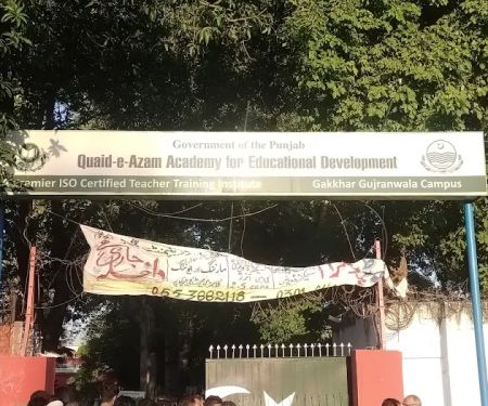 Quaid-e-Azam Academy For Educational Develooment (QAED) Gakhar Gujranwala