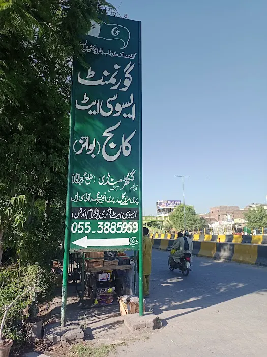 Quaid E Azam Academy for Educational Development (M) N5 Ghakhar, Punjab Pakistan Picture 1