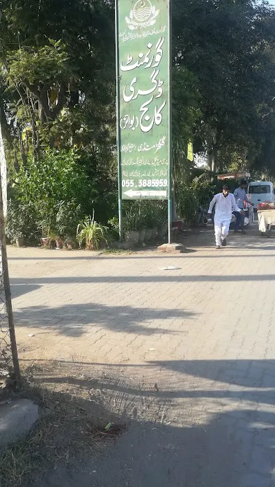 Govt. Degree College For Boys Picture 2