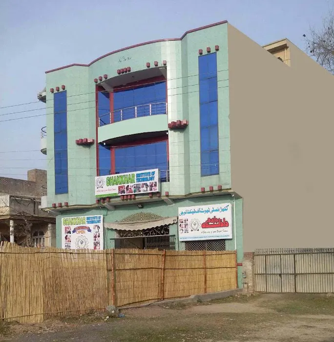 Ghakkhar Institute Of Technology Picture 2