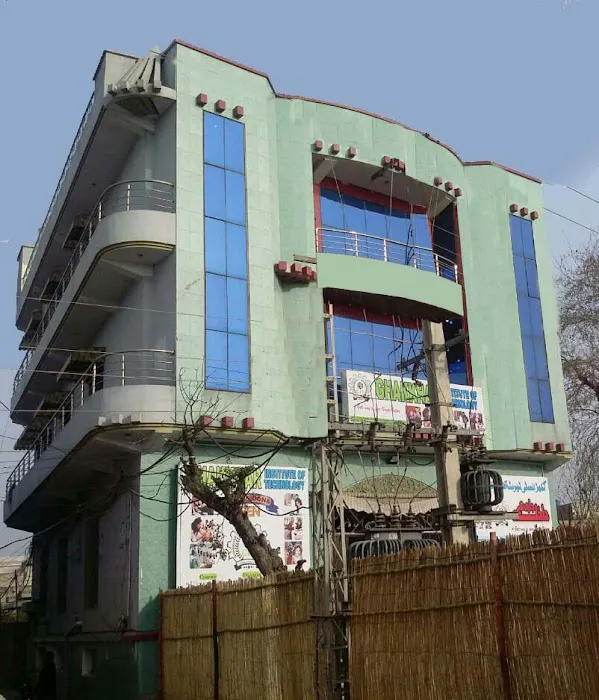 Ghakkhar Institute Of Technology Picture 6