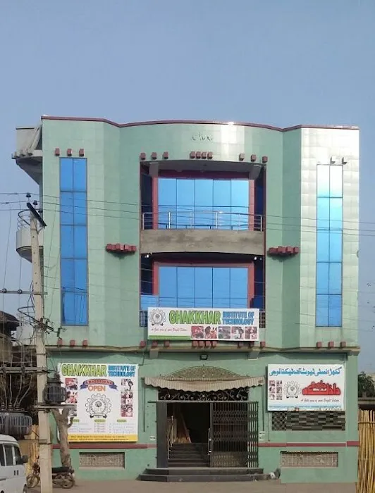 Ghakkhar Institute Of Technology Picture 5