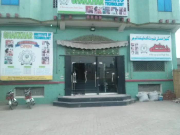 Ghakkhar Institute Of Technology Picture 1