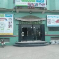 Ghakkhar Institute Of Technology ico