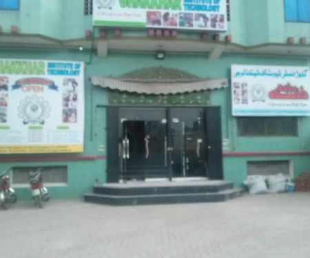 Ghakkhar Institute Of Technology