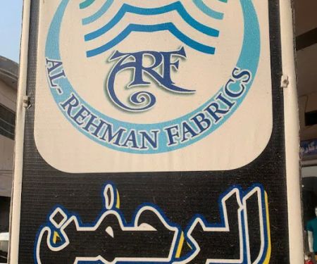 Al Rahman fabrics