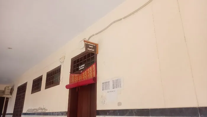 Department Of Islamic Studies GC Peshawar Picture 2