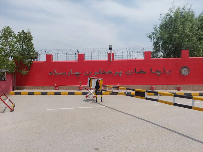 Bacha Khan University باچا خان پوهنتون Picture 7
