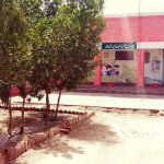 Govt Primary School Dera Kandan