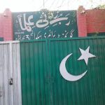 Govt Primary School No.3 Bhabhra