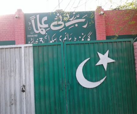 Govt Primary School No.3 Bhabhra