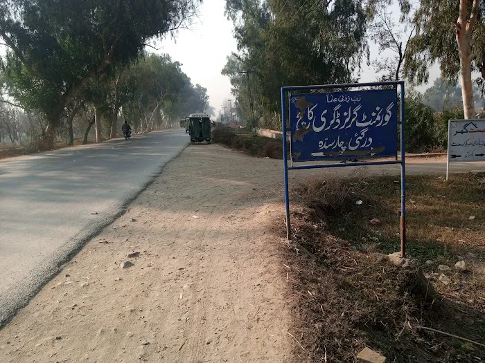 Government Girls Degree College Picture 3