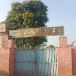 Govt Primary School Dera Tararan Mumdana
