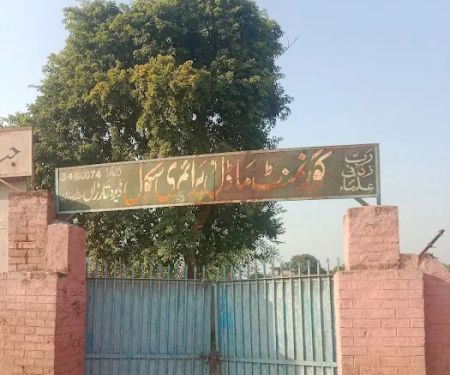 Govt Primary School Dera Tararan Mumdana