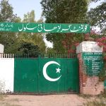 Govt Girls High School16 chak sb