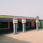 Govt Model Primary School, Jand Bosal