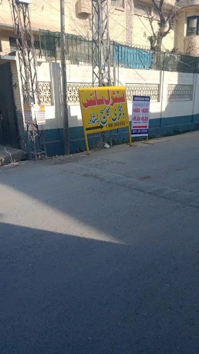 Central Science Degree College Picture 3