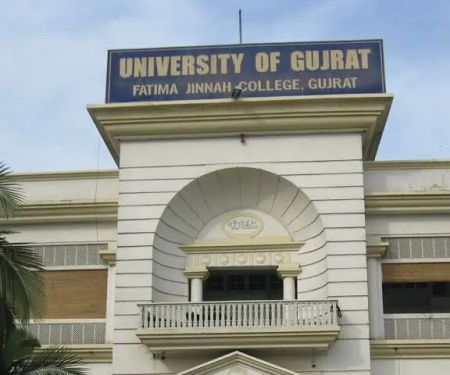University of Gujrat City Campus (Fatima Jinnah College)