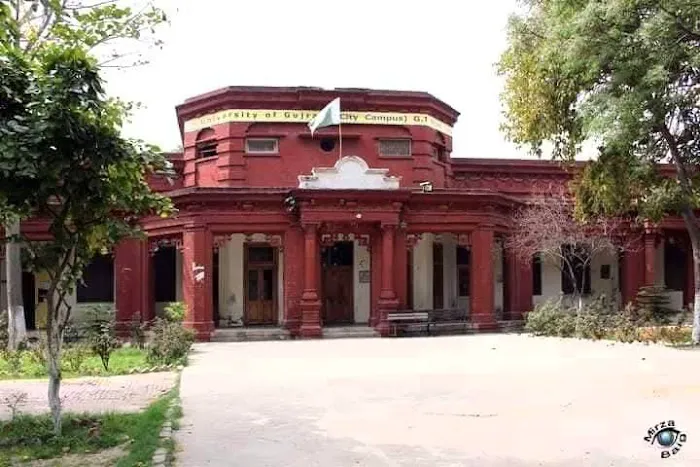 University of Gujrat City Campus (Fatima Jinnah College) Picture 3