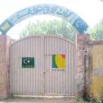 Government girls high School akbarbad