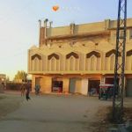 Government Priamry School Sherpur