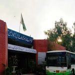 Govt. College for Women Bhalwal
