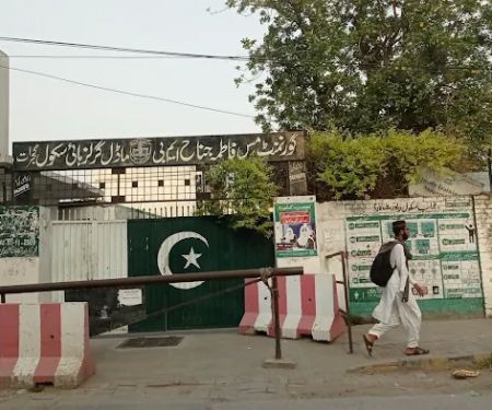 Government Miss Fatima Jinnah Girls High School Gujrat