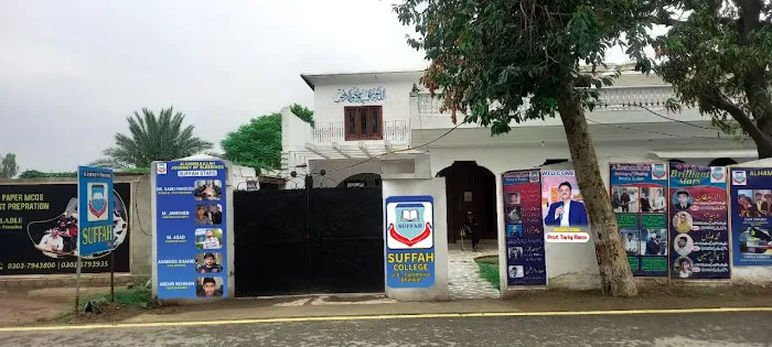 Suffah institute of E-Commerce Bhalwal Picture 4