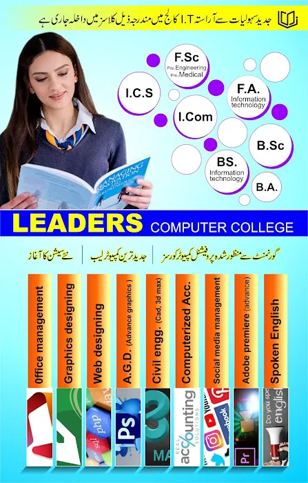 LEADERS COMPUTER COLLEGE Picture 6