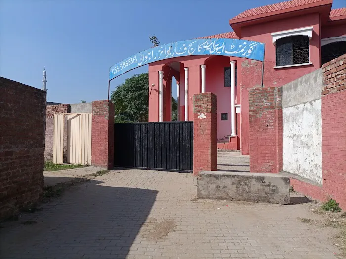 Government Associate College (Boys), Rahwali, District Gujranwala Picture 3