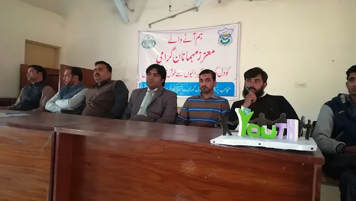 Government Associate College (Boys), Rahwali, District Gujranwala Picture 5