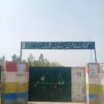 گورنمنٹ پرائمری سکول، فقیریاں Govt Primary School, Faqirian EMIS(34610128)