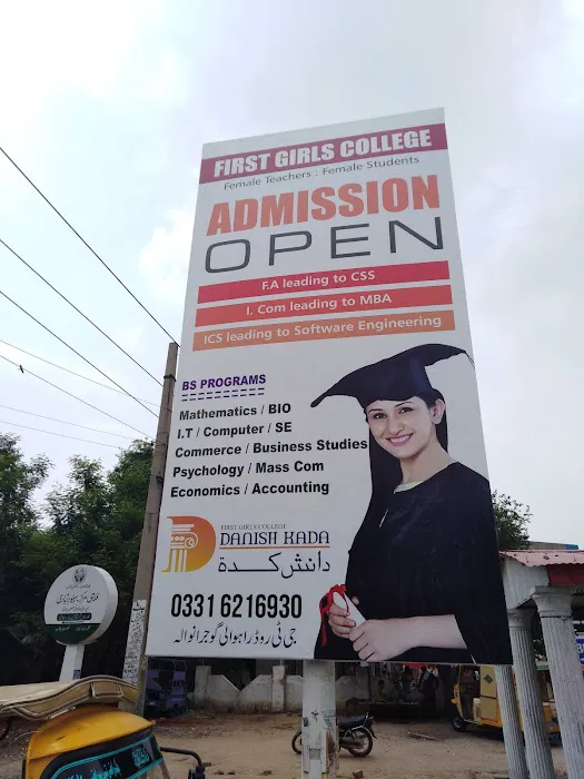 The First College Picture 1