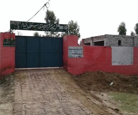 Govt Girls Elementary School, Garh Qaim