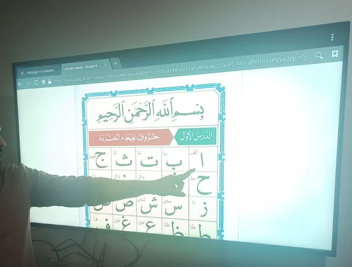 Smart Quran Academy Picture 2