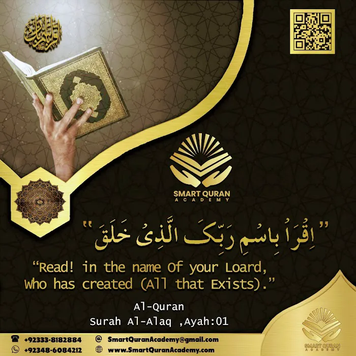 Smart Quran Academy Picture 8