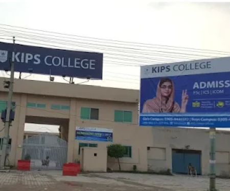 KIPS COLLEGE FOR GIRLS GUJRANWALA