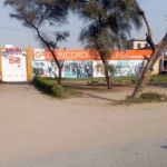 Concordia College Gujranwala