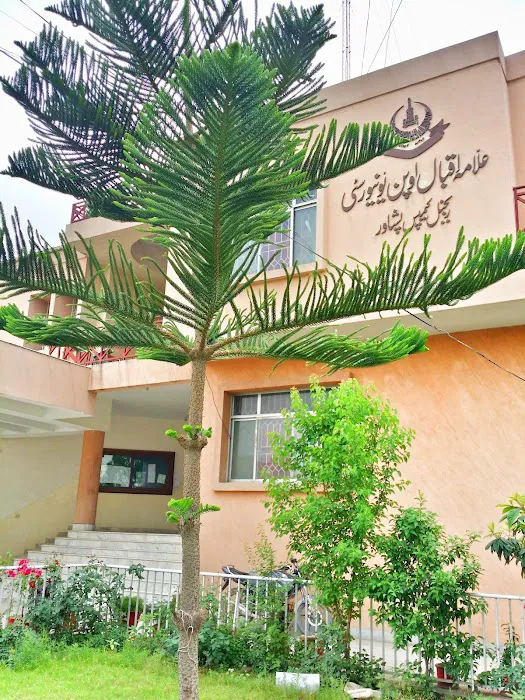 AIOU Regional Campus Peshawar Picture 1