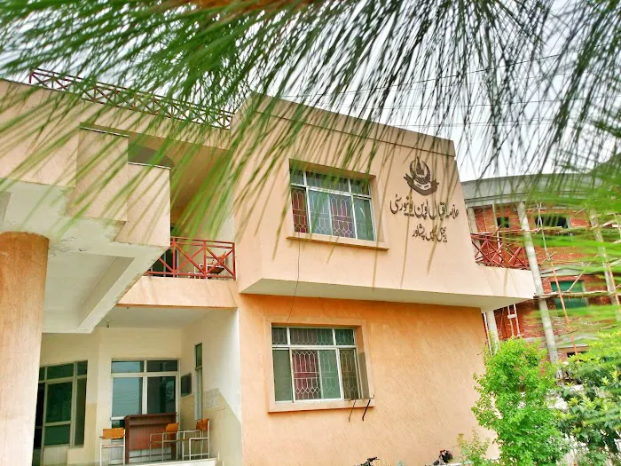 AIOU Regional Campus Peshawar Picture 8