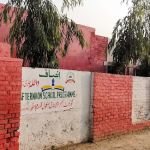 Govt. Girls Elementary school Qila Majja Singh