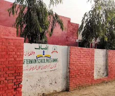 Govt. Girls Elementary school Qila Majja Singh